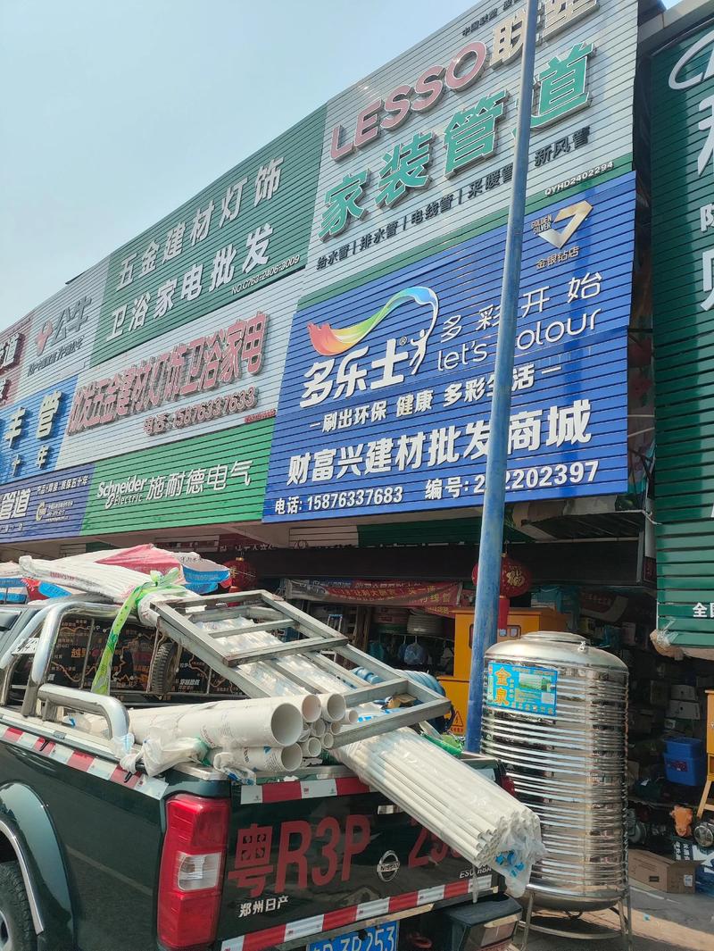 装修建材市场的风云变幻